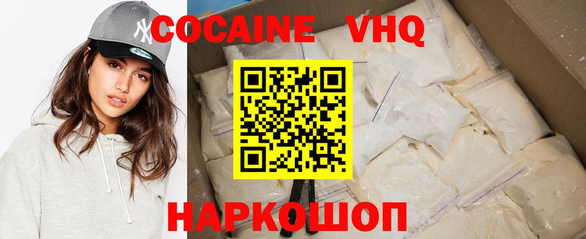Cocaine Боливия Сальск