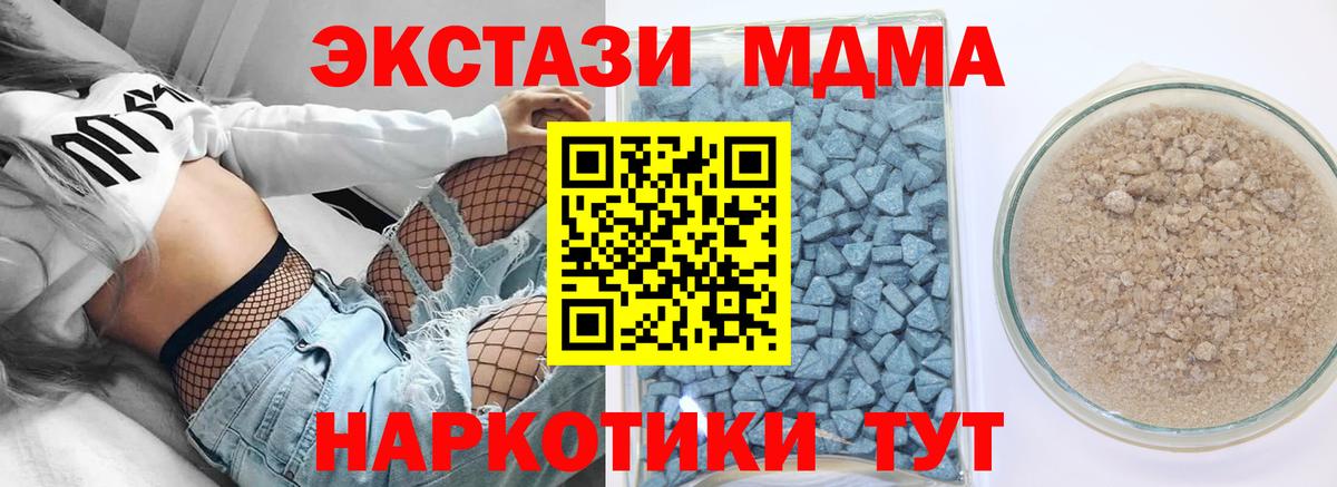 ЭКСТАЗИ 300 mg Сальск