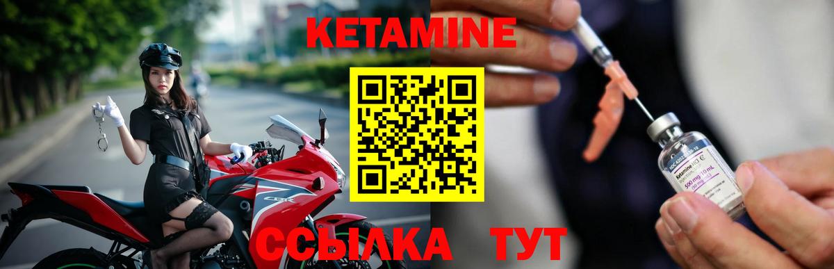 площадка клад  КЕТАМИН ketamine  Кетамин VHQ  Вход с VPN  Сальск  MEGA зеркало 