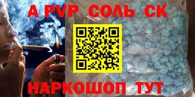 наркотики Партизанск