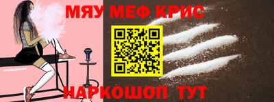 мефедрон VHQ Пенза