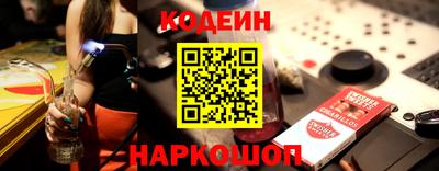 мефедрон VHQ Пенза