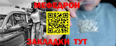 наркотики Партизанск
