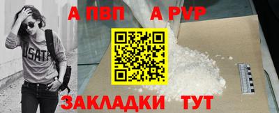 а пвп мука Первоуральск