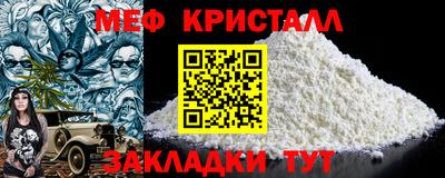 а пвп мука Первоуральск