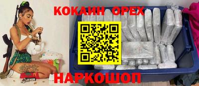 наркотики Партизанск