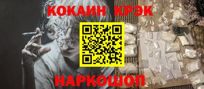 наркотики Партизанск