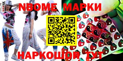 мефедрон VHQ Пенза