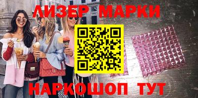 наркотики Партизанск