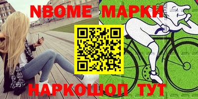 наркотики Партизанск
