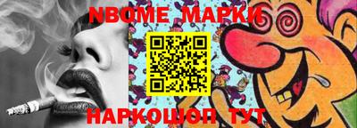 мефедрон VHQ Пенза