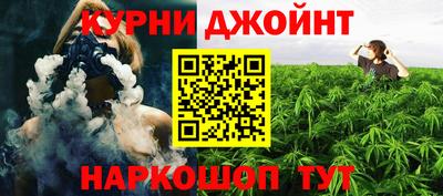 наркотики Партизанск