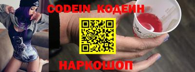 наркотики Партизанск