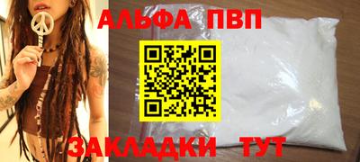наркотики Партизанск