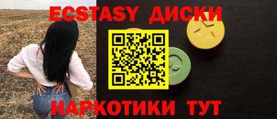 мефедрон VHQ Пенза