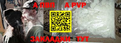 мефедрон VHQ Пенза