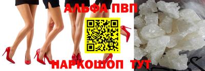 мефедрон VHQ Пенза