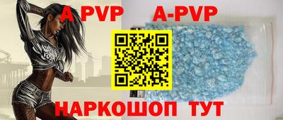 а пвп мука Первоуральск