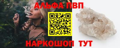 а пвп мука Первоуральск