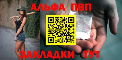 а пвп мука Первоуральск