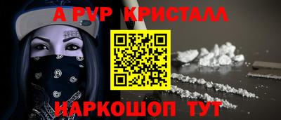 мефедрон VHQ Пенза
