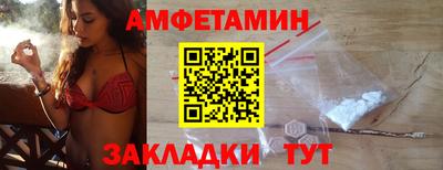 наркотики Партизанск