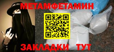 наркотики Партизанск