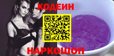 наркотики Партизанск