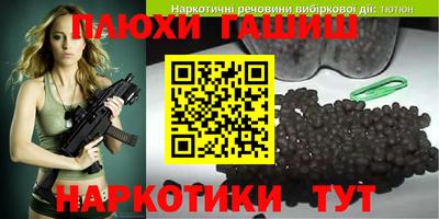 мефедрон VHQ Пенза