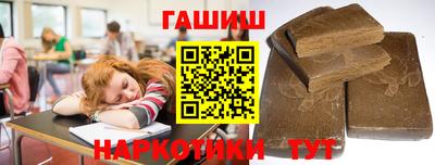 наркотики Партизанск