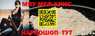 а пвп мука Первоуральск