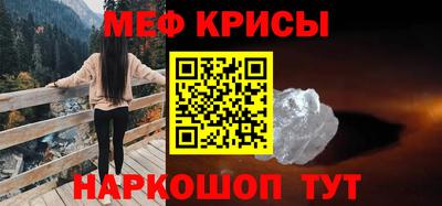 мефедрон VHQ Пенза