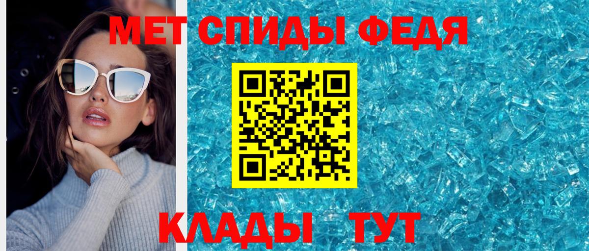 МЕТАМФЕТАМИН мет  МЕТАМФЕТАМИН  Сальск  Вход с VPN 