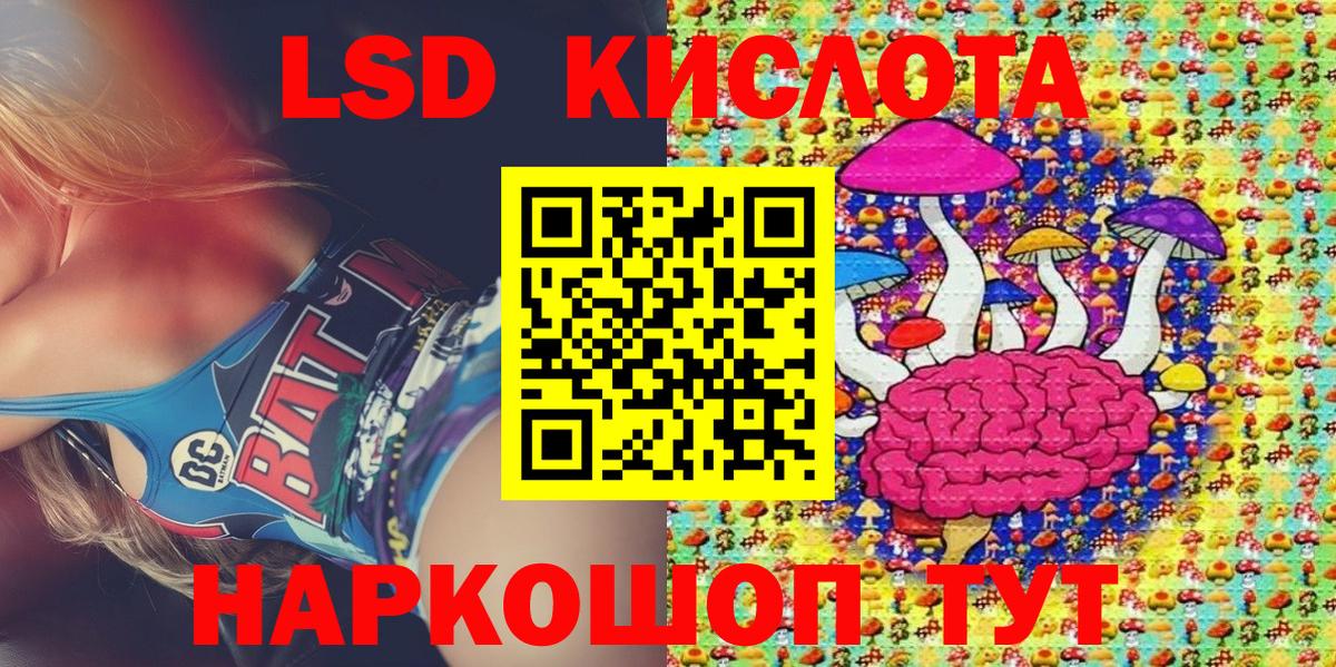 Наркотические марки 1500мкг  Марки NBOMe  Сальск  Вход с VPN 