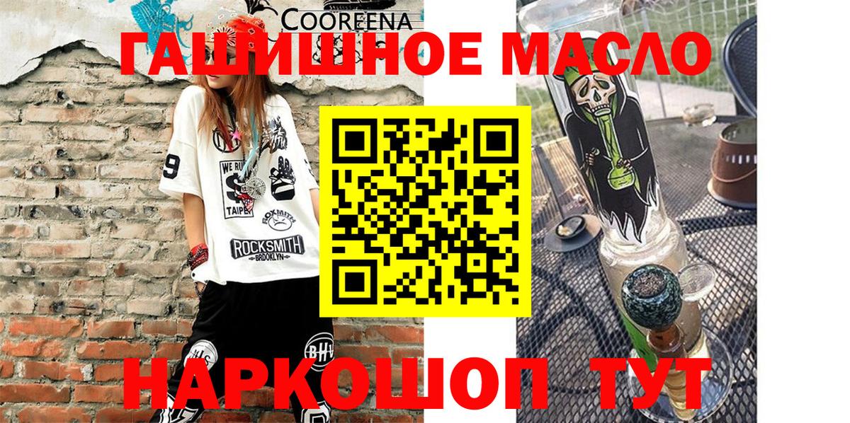 ТГК концентрат Сальск