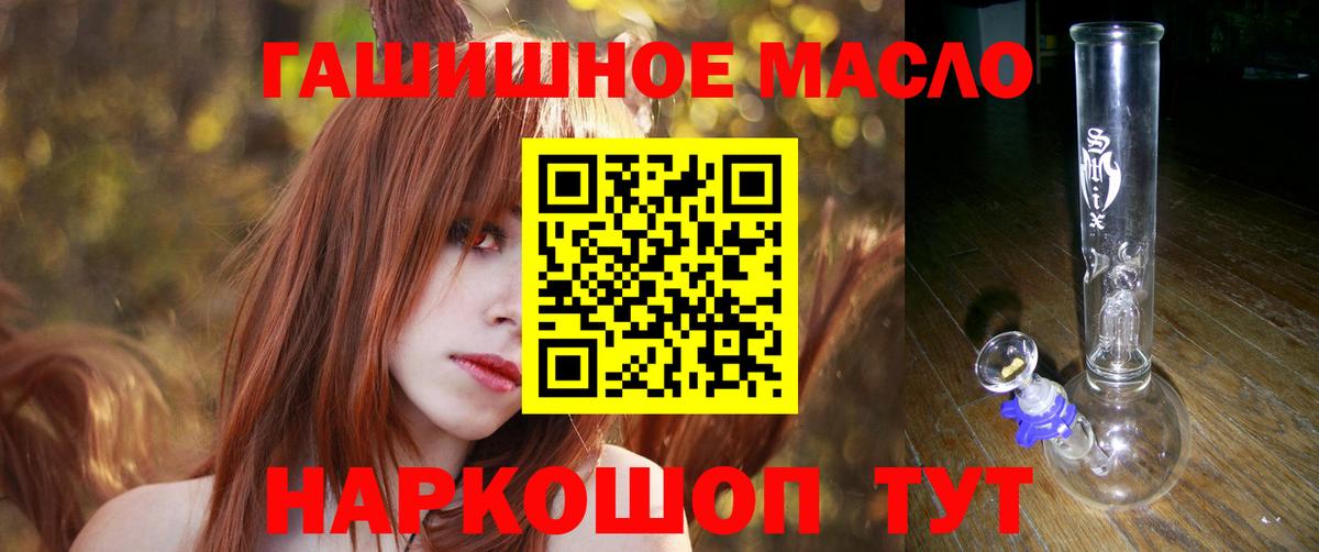 Дистиллят ТГК Wax  Вход с VPN  Сальск 