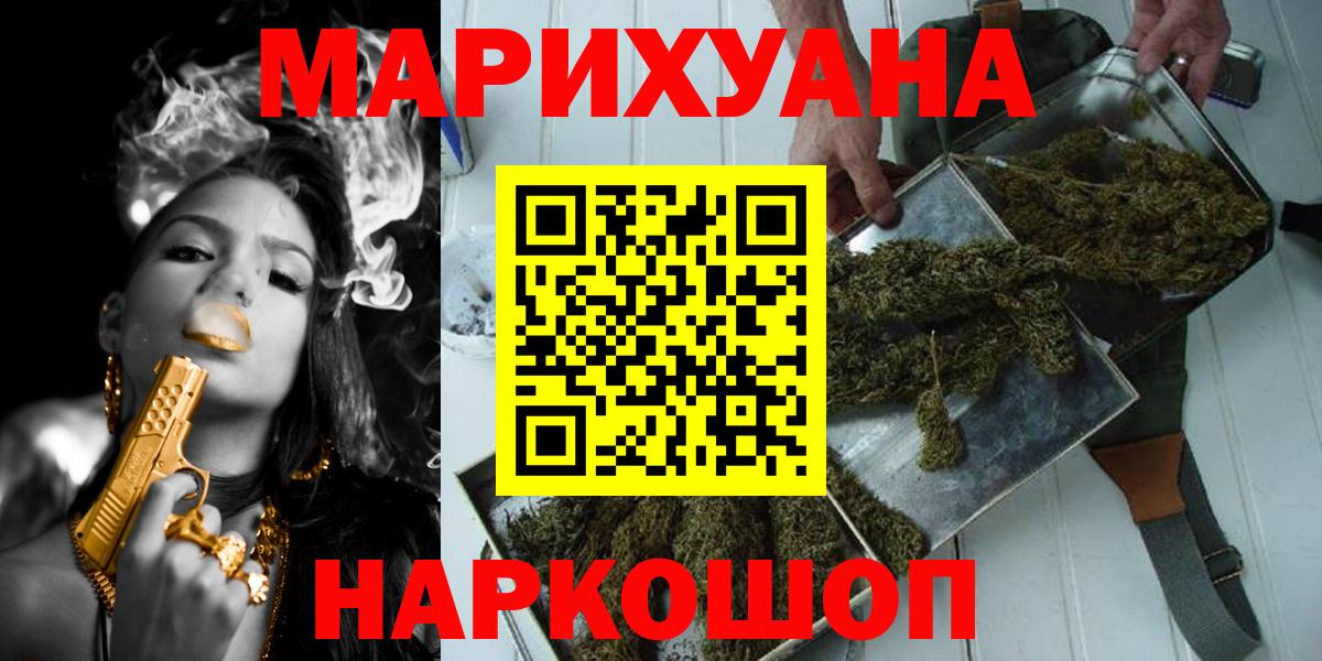 Каннабис сатива Сальск