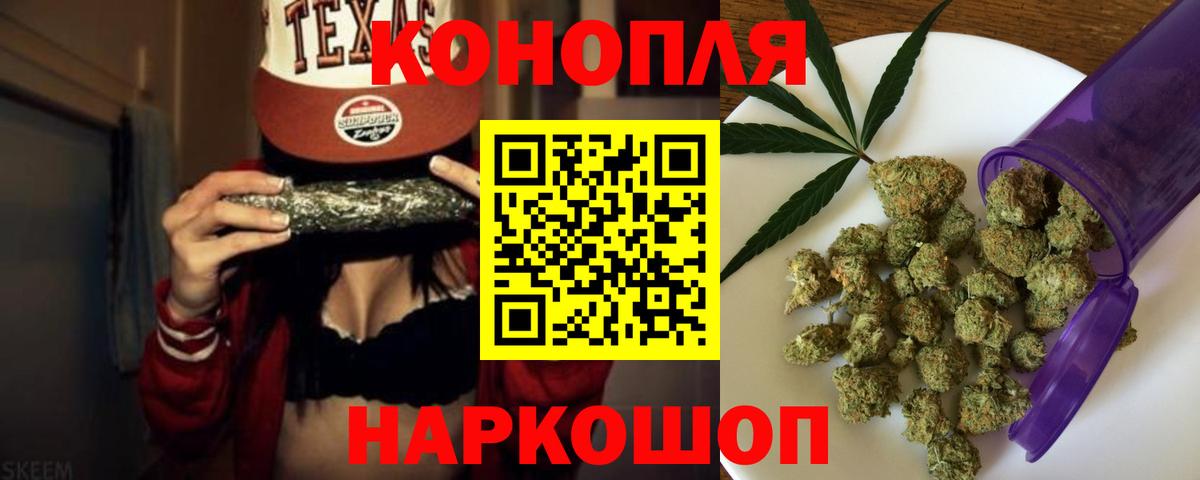 Бошки марихуана марихуана  Конопля THC 21%  Бошки Шишки Amnesia  Сальск  Вход с VPN 